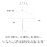 長傘 65cm 16本骨 メンズ 通販 雨傘 傘 かさ カサ アンブレラ メンズ傘 グラスファイバー骨 丈夫 風に強い 骨が多い カジュアル かっこいい 紳士 男性 ギフト 贈り物 雨の日 雨 通勤 通学
