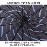 長傘 65cm 16本骨 メンズ 通販 雨傘 傘 かさ カサ アンブレラ メンズ傘 グラスファイバー骨 丈夫 風に強い 骨が多い カジュアル かっこいい 紳士 男性 ギフト 贈り物 雨の日 雨 通勤 通学