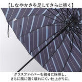 長傘 65cm 16本骨 メンズ 通販 雨傘 傘 かさ カサ アンブレラ メンズ傘 グラスファイバー骨 丈夫 風に強い 骨が多い カジュアル かっこいい 紳士 男性 ギフト 贈り物 雨の日 雨 通勤 通学