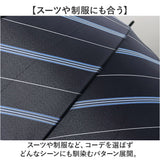 長傘 65cm 16本骨 メンズ 通販 雨傘 傘 かさ カサ アンブレラ メンズ傘 グラスファイバー骨 丈夫 風に強い 骨が多い カジュアル かっこいい 紳士 男性 ギフト 贈り物 雨の日 雨 通勤 通学