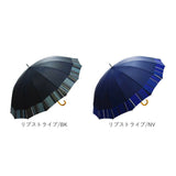 長傘 70cm 16本骨 メンズ 通販 雨傘 傘 かさ カサ アンブレラ メンズ傘 丈夫 風に強い 骨が多い 大きい 大きめ カジュアル かっこいい 紳士 男性 ギフト 贈り物 雨の日 雨 通勤 通学