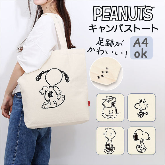 キャンバストートバッグ a4 縦 通販 トートバッグ キャンバス トートバック 帆布 レッスンバッグ サブバッグ バッグ バック 塾バッグ キャラクター グッズ レディース メンズ おしゃれ