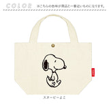 小さめ キャンバストートバッグ 通販 ミニトートバッグ トートバッグ キャンバス トートバック 帆布 布 手提げ ミニバッグ サブバッグ ミニトートバック ミニトート ミニバック