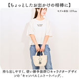 小さめ キャンバストートバッグ 通販 ミニトートバッグ トートバッグ キャンバス トートバック 帆布 布 手提げ ミニバッグ サブバッグ ミニトートバック ミニトート ミニバック