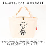 小さめ キャンバストートバッグ 通販 ミニトートバッグ トートバッグ キャンバス トートバック 帆布 布 手提げ ミニバッグ サブバッグ ミニトートバック ミニトート ミニバック