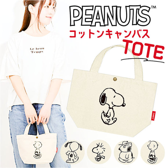 小さめ キャンバストートバッグ 通販 ミニトートバッグ トートバッグ キャンバス トートバック 帆布 布 手提げ ミニバッグ サブバッグ ミニトートバック ミニトート ミニバック