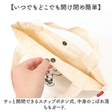 小さめ キャンバストートバッグ 通販 ミニトートバッグ トートバッグ キャンバス トートバック 帆布 布 手提げ ミニバッグ サブバッグ ミニトートバック ミニトート ミニバック