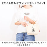 小さめ キャンバストートバッグ 通販 ミニトートバッグ トートバッグ キャンバス トートバック 帆布 布 手提げ ミニバッグ サブバッグ ミニトートバック ミニトート ミニバック