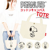 小さめ キャンバストートバッグ 通販 ミニトートバッグ トートバッグ キャンバス トートバック 帆布 布 手提げ ミニバッグ サブバッグ ミニトートバック ミニトート ミニバック