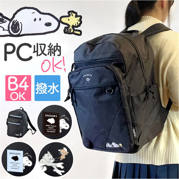リュックサック かわいい 通販 リュック デイパック バックパック 中学生 高校生 レディース 通学 女の子 男の子 バッグ バック キャラクターグッズ 大容量 おしゃれ 撥水 はっ水 可愛い