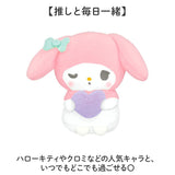 マスコット ぬいぐるみ 通販 まるもっち サンリオ キャラクター かわいい 可愛い 癒し 贈り物 ギフト 持ち運び 人形 ハローキティ クロミ マイメロディ シナモロール ポチャッコ