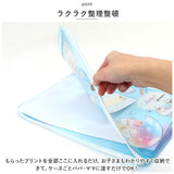 連絡帳 袋 通販 連絡袋 小学校 A4 連絡ケース 連絡帳袋 ポーチ かわいい コンパクト 女の子 学用品 入学準備 入学祝い ギフト 文具 文房具 子供 子ども キッズ 可愛い crux クラックス