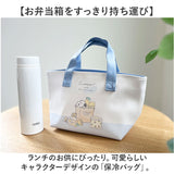 キャラクター 保冷バッグ かわいい 通販 お弁当 ランチバッグ 保冷 トート ミニトート 保冷バック ランチトート キッズ お弁当袋 ピクニック 手提げ 子供 子ども 遠足 小学生 弁当バッグ