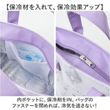 キャラクター 保冷バッグ かわいい 通販 お弁当 ランチバッグ 保冷 トート ミニトート 保冷バック ランチトート キッズ お弁当袋 ピクニック 手提げ 子供 子ども 遠足 小学生 弁当バッグ
