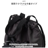 体操服入れ 女の子 通販 体操着入れ ナップサック 体操服袋 巾着 リュック 巾着袋 大 子ども 子供 キッズ こども 保育園 新学期 小学生 幼稚園 入園準備 入学準備 入学祝い ギフト