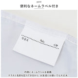 体操服入れ 女の子 通販 体操着入れ ナップサック 体操服袋 巾着 リュック 巾着袋 大 子ども 子供 キッズ こども 保育園 新学期 小学生 幼稚園 入園準備 入学準備 入学祝い ギフト