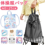 体操服入れ 女の子 通販 体操着入れ ナップサック 体操服袋 巾着 リュック 巾着袋 大 子ども 子供 キッズ こども 保育園 新学期 小学生 幼稚園 入園準備 入学準備 入学祝い ギフト