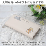 キャラクター 財布 通販 長財布 ロングウォレット さいふ サイフ ウォレット お財布 ラウンドファスナー財布 小銭入れ レディース メンズ かわいい 可愛い キャラクターグッズ おしゃれ