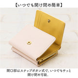 三つ折り財布 レディース がま口 通販 三つ折財布 財布 三つ折り ミニ財布 折りたたみ財布 折り財布 みつおりさいふ がま口財布 がまぐち かわいい キャラクター オシャレ 可愛い