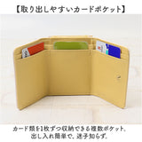 三つ折り財布 レディース がま口 通販 三つ折財布 財布 三つ折り ミニ財布 折りたたみ財布 折り財布 みつおりさいふ がま口財布 がまぐち かわいい キャラクター オシャレ 可愛い