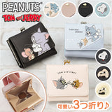 三つ折り財布 レディース がま口 通販 三つ折財布 財布 三つ折り ミニ財布 折りたたみ財布 折り財布 みつおりさいふ がま口財布 がまぐち かわいい キャラクター オシャレ 可愛い