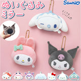キーホルダー ぬいぐるみ 通販 ミラー 手鏡 マスコット コンパクトミラー 贈り物 ギフト かわいい 身だしなみ 化粧直し 癒し クロミ ハローキティ シナモロール マイメロディ ポチャッコ