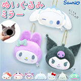 キーホルダー ぬいぐるみ 通販 ミラー 手鏡 マスコット コンパクトミラー 贈り物 ギフト かわいい 身だしなみ 化粧直し 癒し クロミ ハローキティ シナモロール マイメロディ ポチャッコ