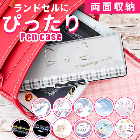 筆箱 小学生 通販 ペンケース 箱型 両面開き ふでばこ ソフトペンケース かわいい コンパクト 小学校 女の子 入学準備 入学祝い ギフト 文具 文房具 子供 子ども キッズ 可愛い crux