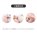 猫 ネット 通販 爪切り シャンプー 通院 網 袋 お世話 お手入れ 万能ネット ペットグッズ ペット用品 可愛い 耳そうじ 暴れ防止ネット 3層ネット 保護ネット ねこ ネコ