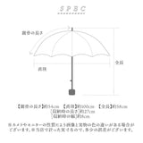 東レ サマーシールド 通販 日傘 完全遮光 折りたたみ 折りたたみ傘 無地 傘 レディース UVカット 紫外線対策 遮光率 100% UV遮蔽率100% UPF 50+ 大きめ 54cm 遮熱 遮光 通勤 通学