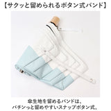 東レ サマーシールド 通販 日傘 完全遮光 折りたたみ 折りたたみ傘 バイカラー 傘 レディース UVカット 紫外線対策 遮光率 100% UV遮蔽率100% UPF 50+ 大きめ 54cm 遮熱 遮光 通勤 通学