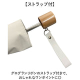 東レ サマーシールド 通販 日傘 完全遮光 折りたたみ 折りたたみ傘 バイカラー 傘 レディース UVカット 紫外線対策 遮光率 100% UV遮蔽率100% UPF 50+ 大きめ 54cm 遮熱 遮光 通勤 通学