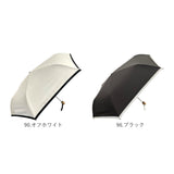 東レ サマーシールド 通販 日傘 完全遮光 折りたたみ 折りたたみ傘 グログラン 傘 レディース UVカット 紫外線対策 遮光率 100% UV遮蔽率100% UPF 50+ 大きめ 54cm 遮熱 遮光 通勤 通学