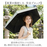 東レ サマーシールド 通販 日傘 完全遮光 折りたたみ 折りたたみ傘 グログラン 傘 レディース UVカット 紫外線対策 遮光率 100% UV遮蔽率100% UPF 50+ 大きめ 54cm 遮熱 遮光 通勤 通学