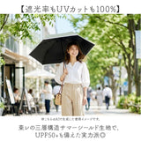 東レ サマーシールド 通販 日傘 完全遮光 折りたたみ 折りたたみ傘 グログラン 傘 レディース UVカット 紫外線対策 遮光率 100% UV遮蔽率100% UPF 50+ 大きめ 54cm 遮熱 遮光 通勤 通学