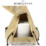 ペーパーポット ティッシュケース 通販 トイレットペーパー ケース ロールティッシュケース ティッシュカバー 1ポールテント キャンプ用品 アウトドア キャンプグッズ レジャー おしゃれ