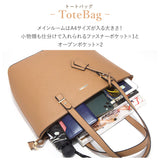 レディース バッグ 合皮 セット 通販 トートバッグ ショルダーバッグ ハンドバッグ カードケース クラッチバッグ 斜めがけ 肩掛け 小さめ 大きめ ファスナー付き 通勤 PU レザー きれいめ