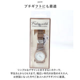 ジェイアクシス 腕時計 通販 J-AXIS 20L1364 リストウォッチ 時計 ウォッチ メンズ レディース 樹脂バンド ラバーベルト ユニセックス アナログ 3針 おしゃれ かわいい 防水 雨の日