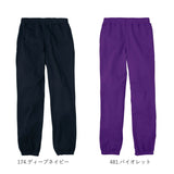 キッズ 綿100 スウェットパンツ 通販 ジュニア スウェット パンツ ルームウェア ライトスウェットパンツ 100 110 120 130 140 150 8.4オンス 薄手 無地 スポーツ 綿100 春 秋 冬