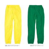 キッズ 綿100 スウェットパンツ 通販 ジュニア スウェット パンツ ルームウェア ライトスウェットパンツ 100 110 120 130 140 150 8.4オンス 薄手 無地 スポーツ 綿100 春 秋 冬