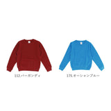 トレーナー キッズ 通販 ジュニア クルーネックライトトレーナー スウェット ルームウェア 100 110 120 130 140 150 8.4オンス 薄手 アメカジ 無地 綿100 おしゃれ 春 秋 冬 Printstar