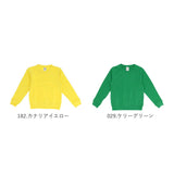 トレーナー キッズ 通販 ジュニア クルーネックライトトレーナー スウェット ルームウェア 100 110 120 130 140 150 8.4オンス 薄手 アメカジ 無地 綿100 おしゃれ 春 秋 冬 Printstar