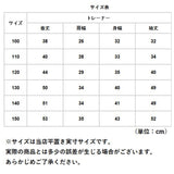 トレーナー キッズ 通販 ジュニア クルーネックライトトレーナー スウェット ルームウェア 100 110 120 130 140 150 8.4オンス 薄手 アメカジ 無地 綿100 おしゃれ 春 秋 冬 Printstar