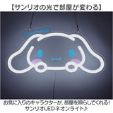 ネオンサイン 壁掛け 通販 サンリオ サンリオネオンライト ネオン ライト インテリア インテリアライト 電気 ネオンライト 照明 光る ひかる キャラクター 10段階点灯 USB給電 子供部屋