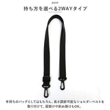 スカンジナビアンフォレスト ボストンバッグ 通販 SCANDINAVIAN FOREST 251-AFSF257 杢調 2WAYボストンバッグ ボストンバック ショルダーバッグ バッグ バック レディース メンズ 北欧