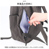 スカンジナビアンフォレスト リュック 通販 SCANDINAVIAN FOREST 251-AFSF258 杢調 フラップリュック リュックサック スクエア 約 17L バッグ バック レディース メンズ 北欧 はっ水 撥水