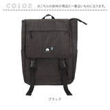 スカンジナビアンフォレスト リュック 通販 SCANDINAVIAN FOREST 251-AFSF258 杢調 フラップリュック リュックサック スクエア 約 17L バッグ バック レディース メンズ 北欧 はっ水 撥水