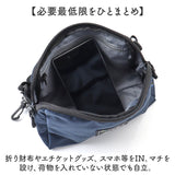 スカンジナビアンフォレスト ショルダー 251-AFSF280 通販 ショルダーバッグ ショルダーバック 肩掛け ななめ掛け 斜めかけ バッグ 撥水 ファスナー SCANDINAVIAN FOREST 無地 シンプル