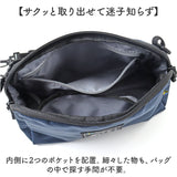 スカンジナビアンフォレスト ショルダー 251-AFSF280 通販 ショルダーバッグ ショルダーバック 肩掛け ななめ掛け 斜めかけ バッグ 撥水 ファスナー SCANDINAVIAN FOREST 無地 シンプル