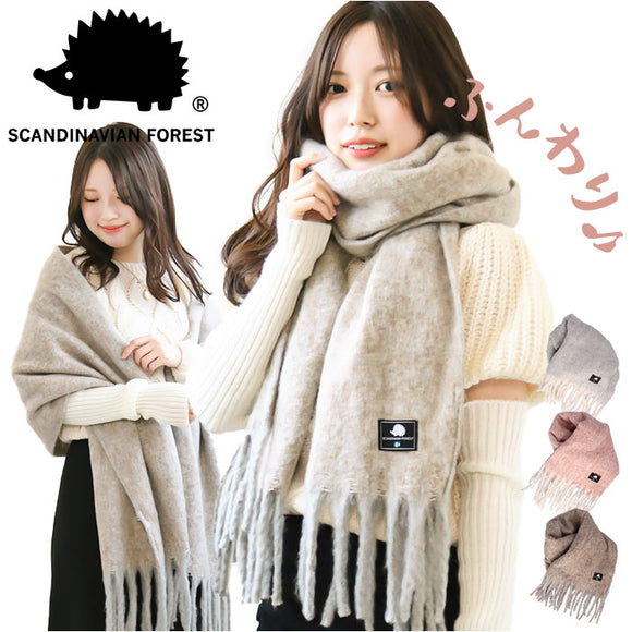 スカンジナビアンフォレスト マフラー 通販 251-CESF179 SCANDINAVIAN FOREST フリンジマフラー ミックスヤーン レディース シンプル かわいい 秋 冬 小物 おしゃれ 防寒 北欧 ハリネズミ